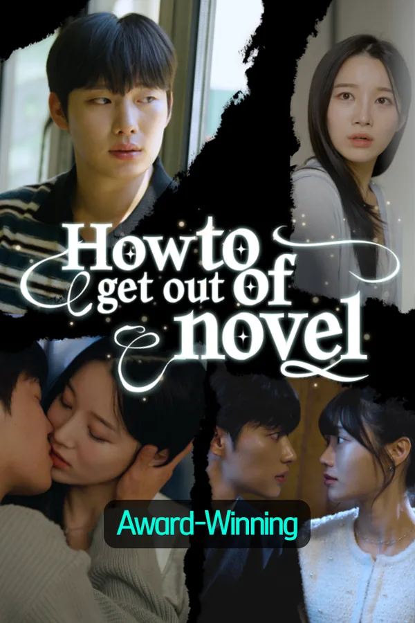 How to get out of novel poster