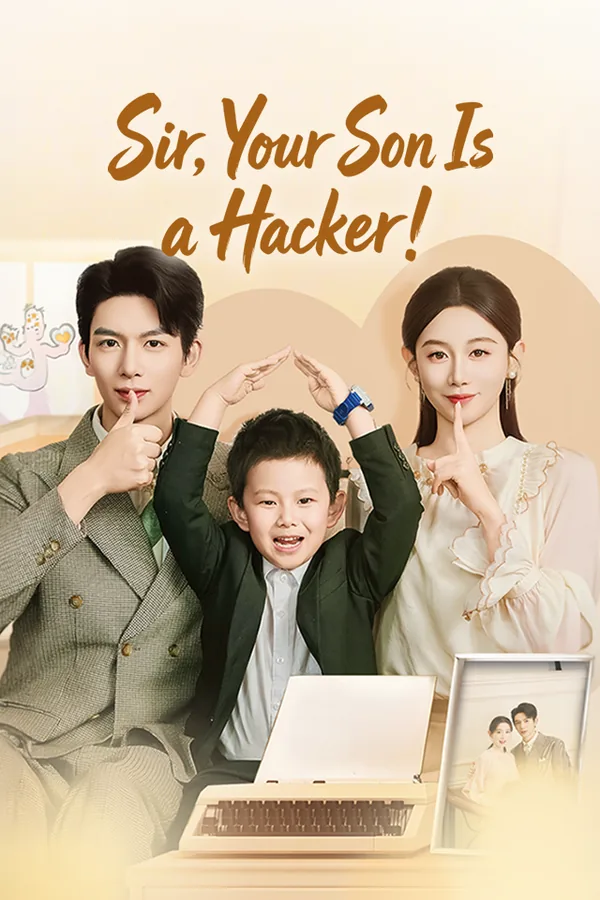 Sir, Your Son Is a Hacker! poster