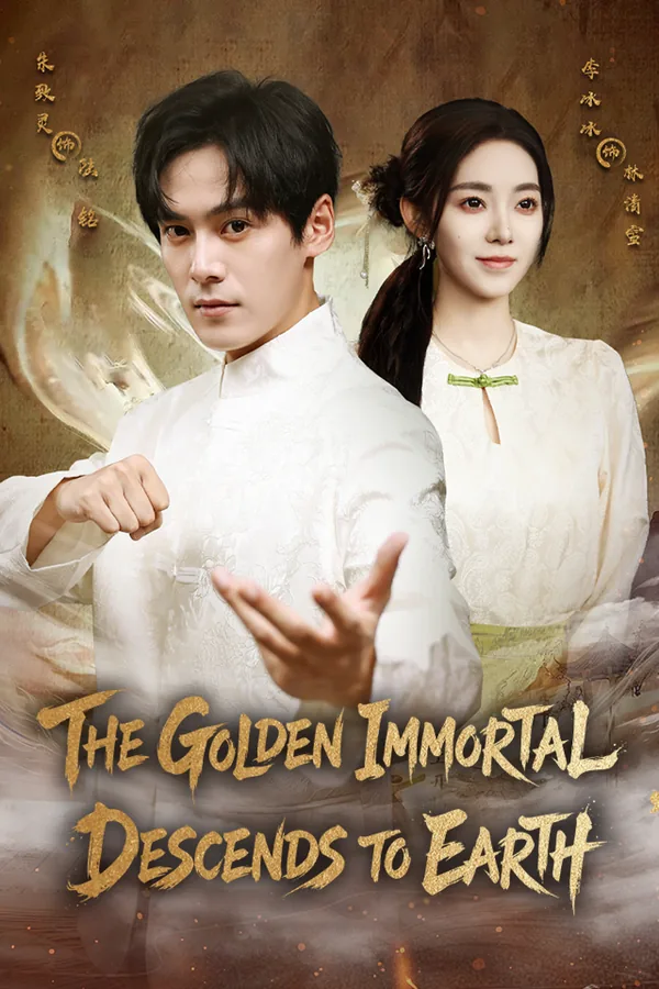 The Golden Immortal Descends to Earth poster