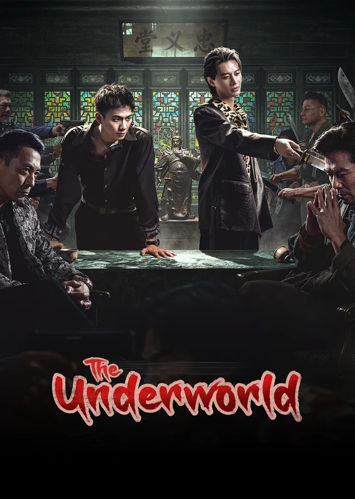 The Underworld poster