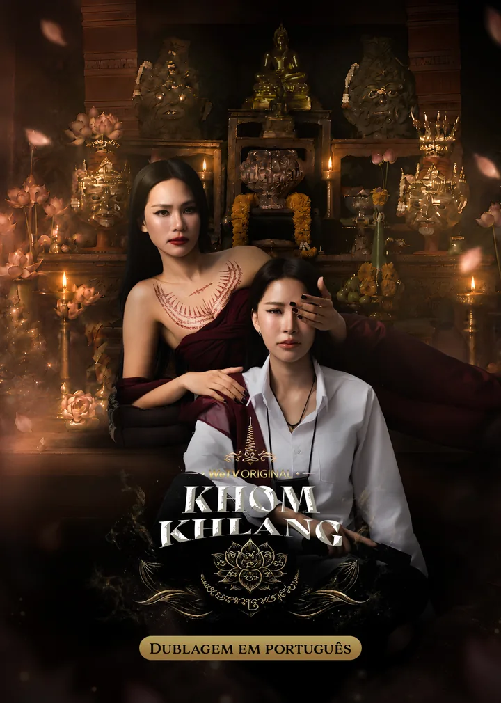 Khom Khlang (Portuguese Ver.) poster