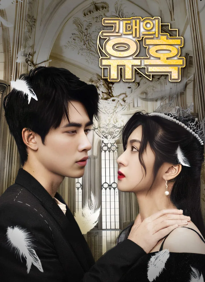 Your Temptation(Korean Ver.) poster