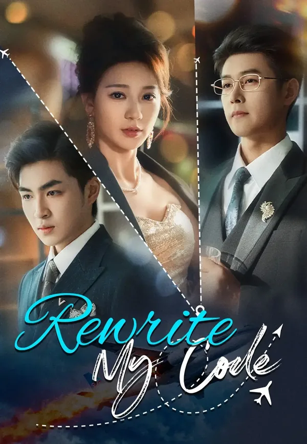 Rewrite My Code poster