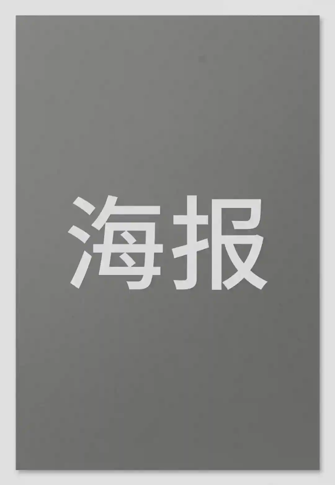 FORBIDDEN MATE: BLOOD MOON poster
