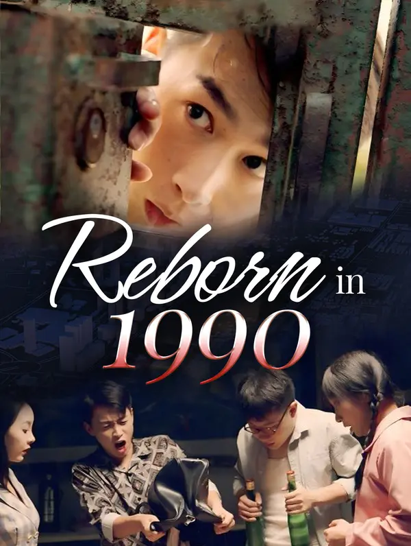 Reborn in 1990 poster