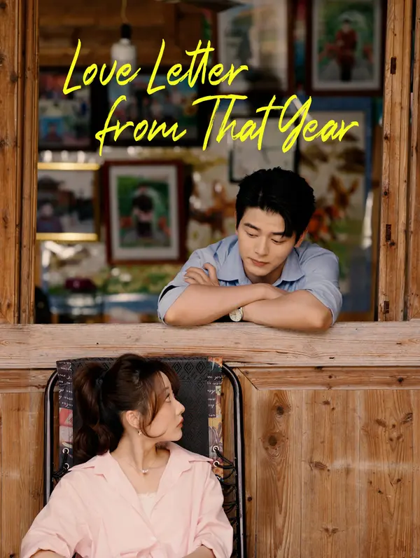 The Love Letter from That Year poster