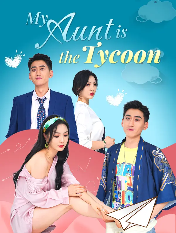 My Aunt is the Tycoon poster