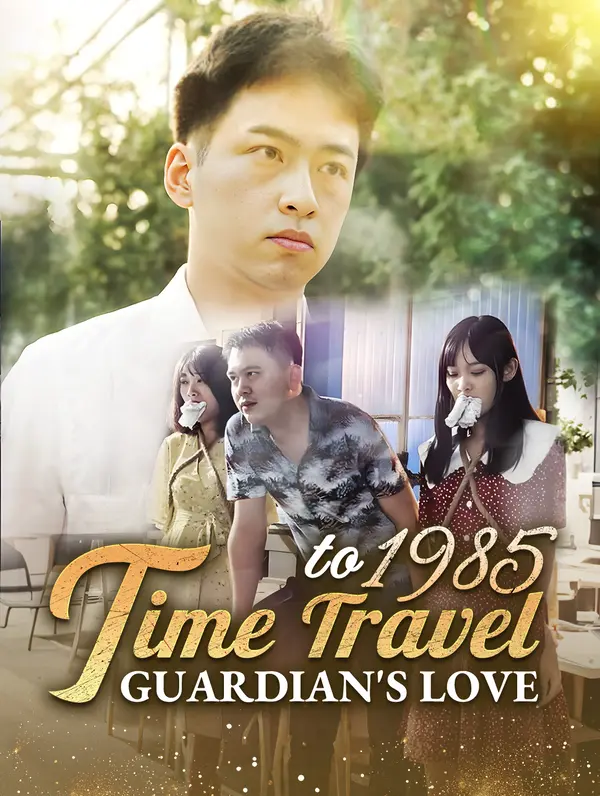 Time Travel to 1985, Guardian's Love poster