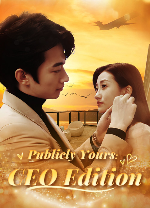 Publicly Yours: CEO Edition poster