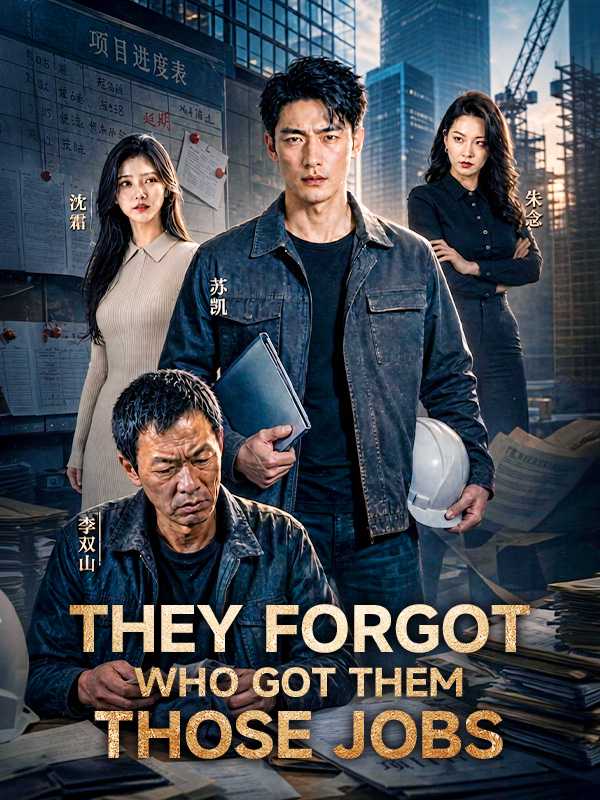 They Forgot Who Got Them Those Jobs poster