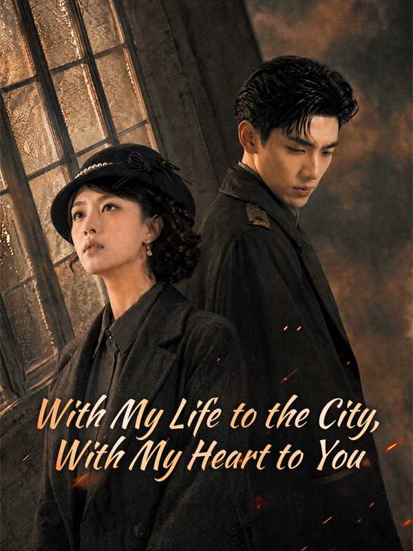 With My Life to the City, With My Heart to You poster