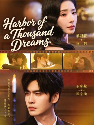 Harbor of a Thousand Dreams poster