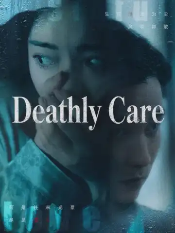 Deathly Care poster