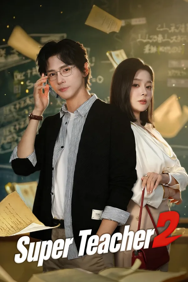 Super Teacher 2 poster