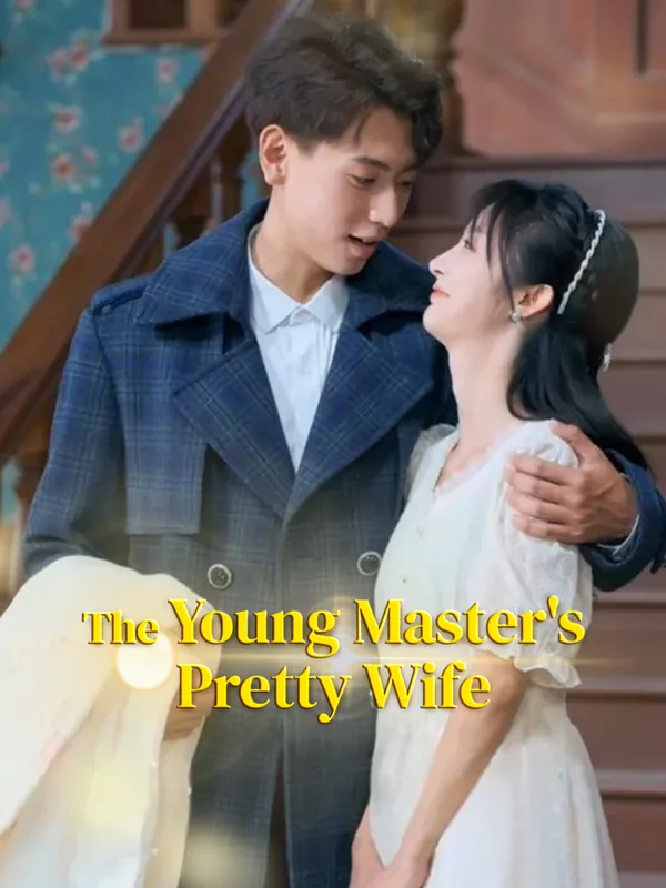 The Young Master's Pretty Wife poster