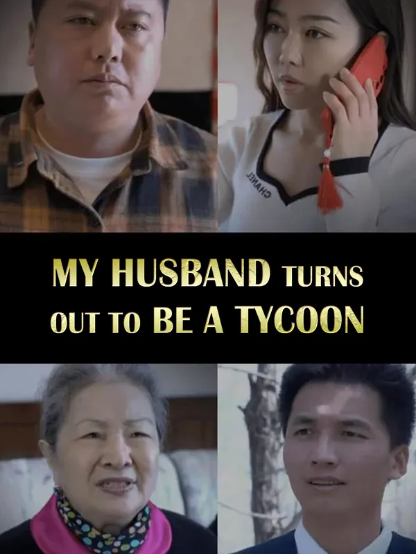 My Husband Turns Out to Be a Tycoon​ poster
