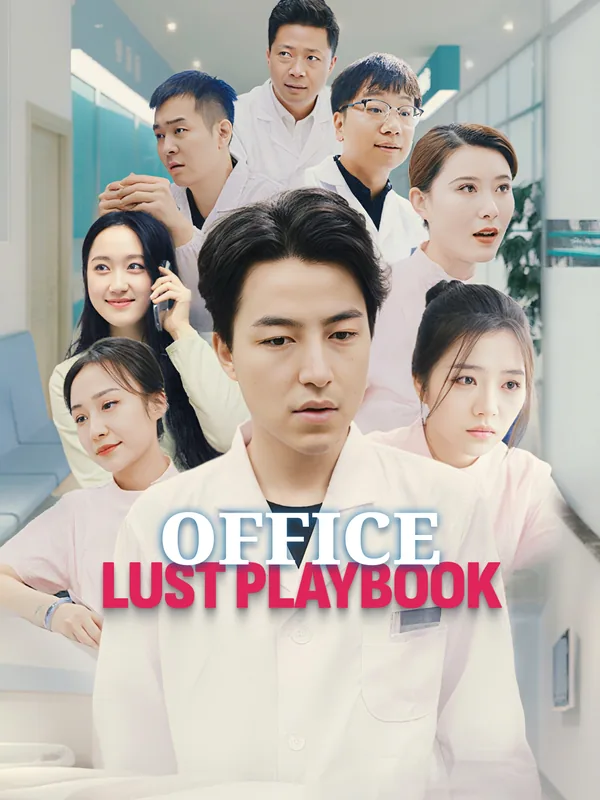 Office Lust Playbook​ poster