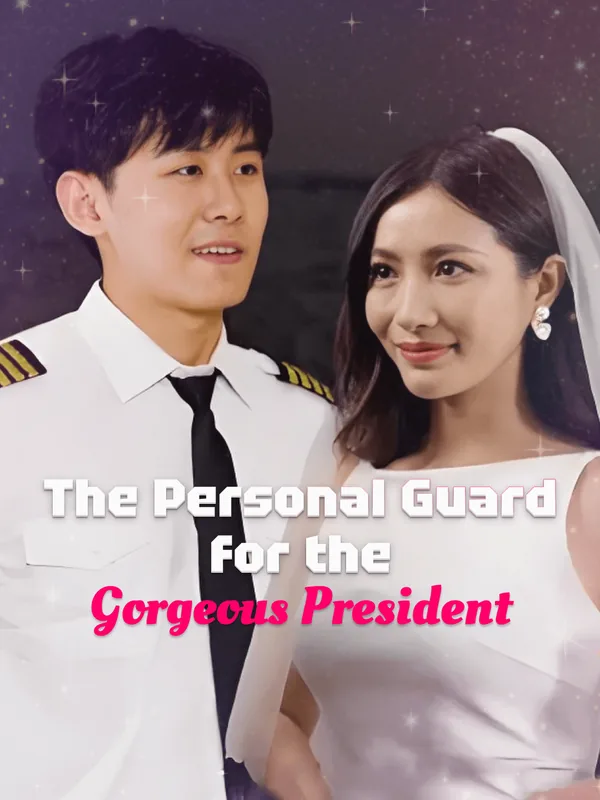 The Personal Guard for the Gorgeous President poster