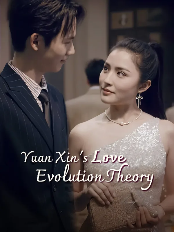 Yuan Xin's Love Evolution Theory poster